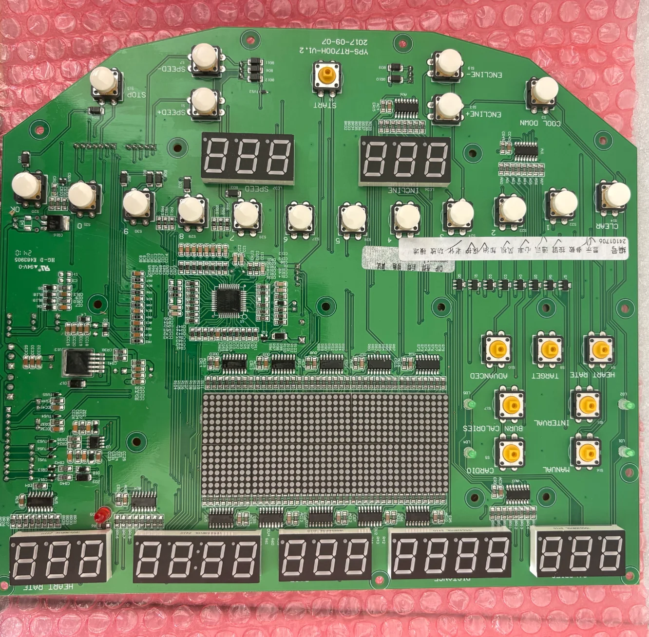 Impulse RT700 트레드밀 상부 컨트롤러 YPS-RT700H 제어판 드라이버 보드