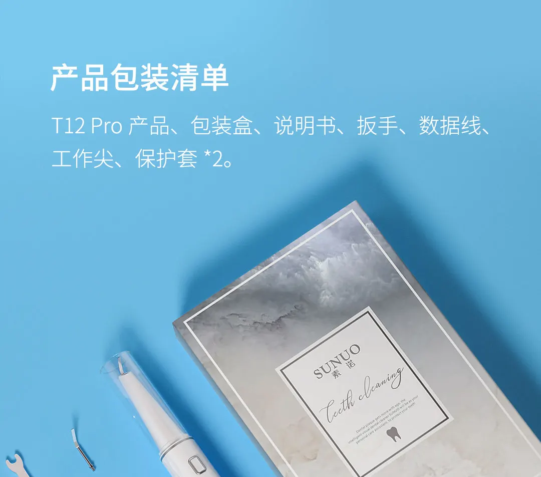 XIAOMI SUNUO T12 Pro Ultrasonic Dental Oral Teeth Cleaner Removal Whitening description image 29