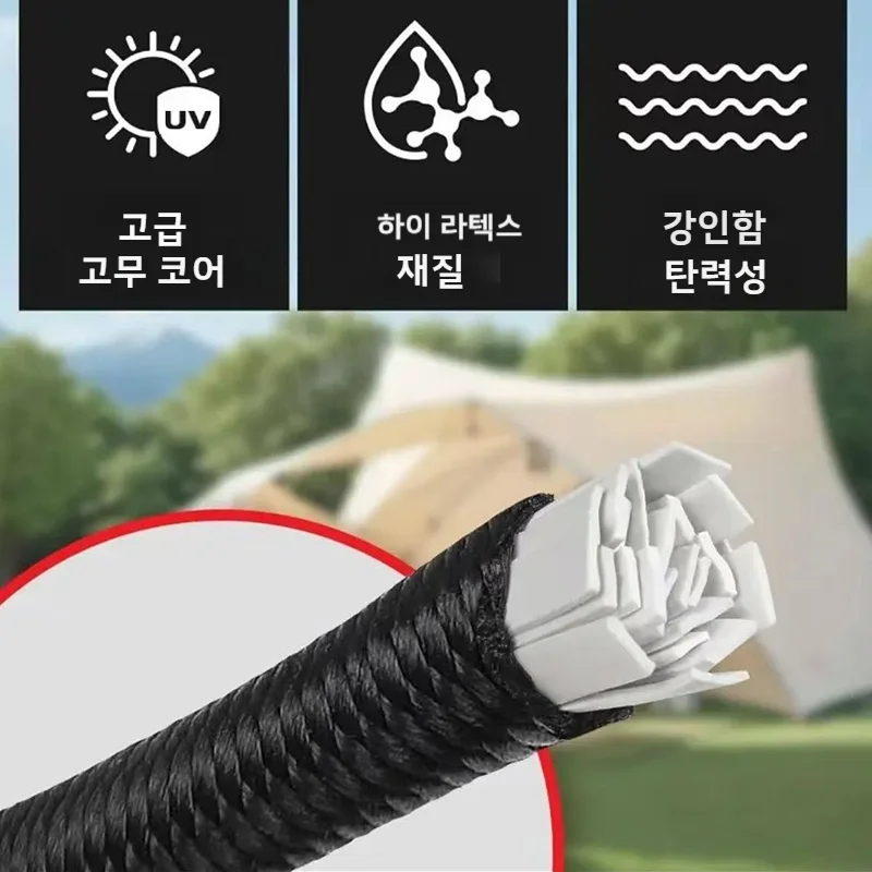 SEAMETAL 2Pcs 조정 가능한 자동차 수하물 포장 로프(화물용 텐트) 우수한 탄력성 강력한 내하중 용량 1.2M 스트랩