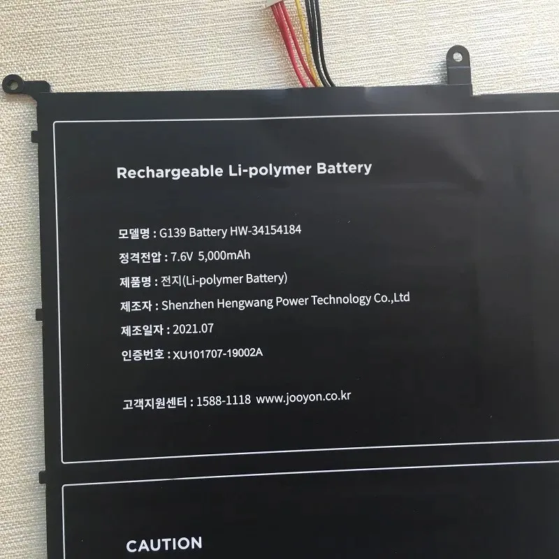 SupStone HW-34154184 34154184P Laptop Battery For Chuwi Aerobook G139 CWI547 CWI528 CWI510 CWI509 Tablet 34160192P PT2877164-2S