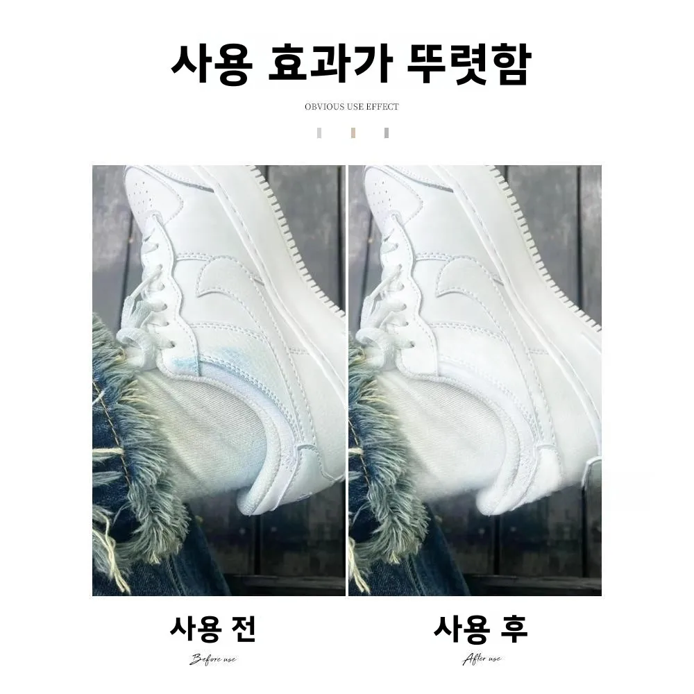 데님 청바지 내부 설치용 오염 방지 신발 보호대 딥 컬러 얼룩 방지 화이트 스니커즈 스티커 가정용 일상 사용