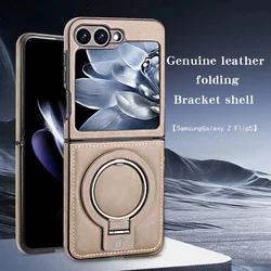 Luxury Leather Magnetic Flip Phone Case with Ring Bracket and Shockproof Design for Z Flip 7Fe (Beige)