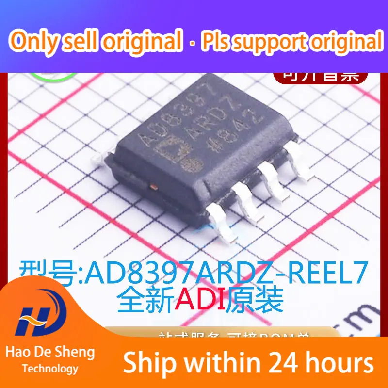 

10 шт./партия AD8397ARDZ AD8397 SOP8 новый оригинальный внешний аккумулятор