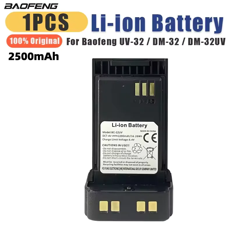 Baofeng DM-32 Battery 7.4V UV-32 Walkie Talkie Li-ion Rechargeable Battery 2500mAh BC-32UV Type-C Charge Two Way Radio Accessory 6