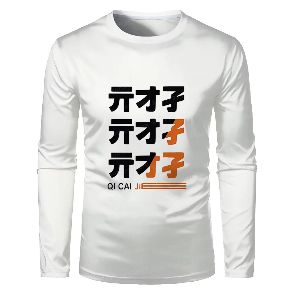 2024 MiHoYo Game Zenless Zone Zero Print T-shirt ZZZ Role Wise Belle Graphic Long Sleeved T Shirt Harajuku Men Women O-neck Tees 4