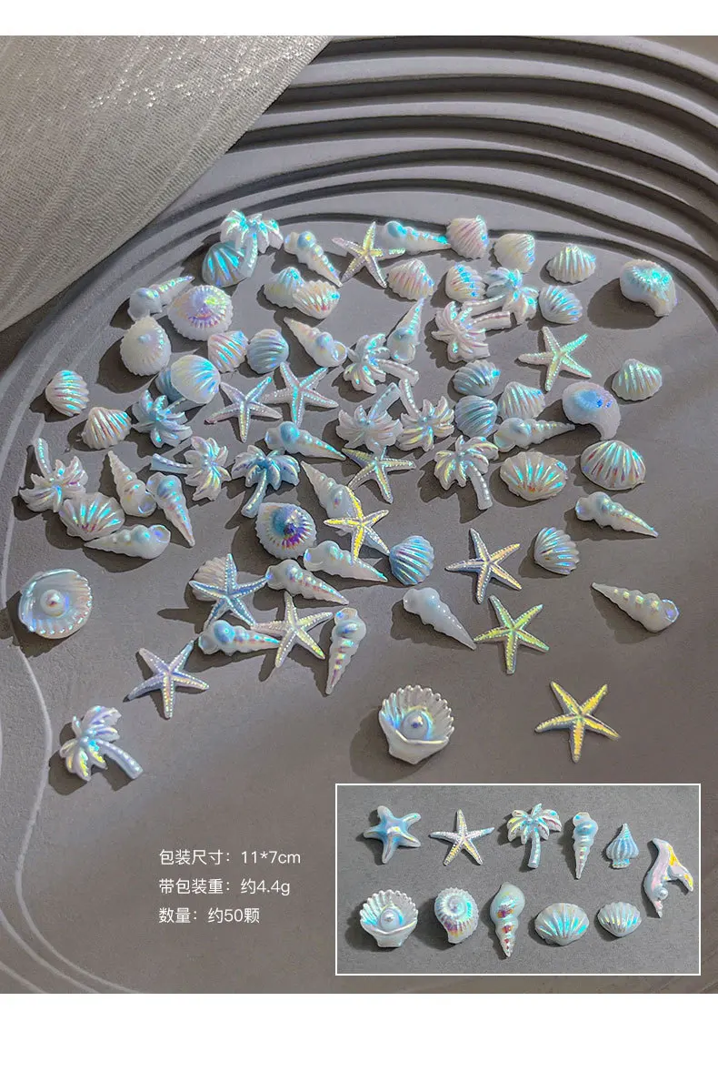 여름 반짝이는 바다 물결 네일 아트 액세서리 오로라 쉘 불가사리 물고기 꼬리 3D 네일 참 DIY 매니큐어 장식 부품