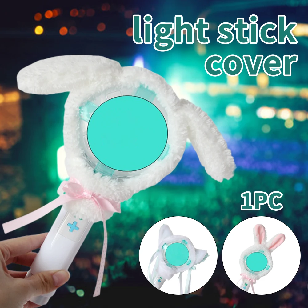 

Светильник Кая Крышка для палки, аксессуары для концерта, декоративная мягкая плюшевая игрушка Kpop TXT для простых в использовании героев мультфильмов корейской группы