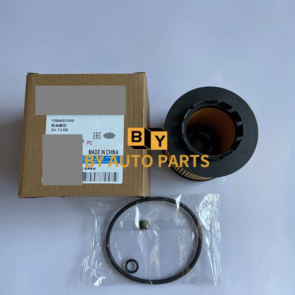 1.5T Paper Oil Filter Element for GEELY COOLRAY/BINRAY/BORUI/BORUI GE/AZKARRA/EMGRAND GS/EMGRAND GL/JIAJI/ICON/TUGELLA