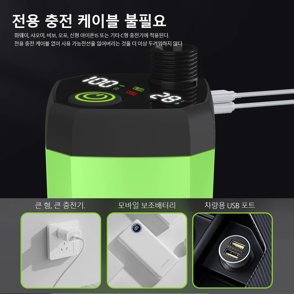 Camping Shower 5