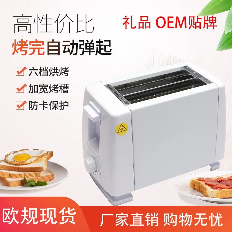 бутербродница на газу Fully Automatic Household Toaster Breakfast Driver Sandwich Maker Sanduicheiras Eletricas 2