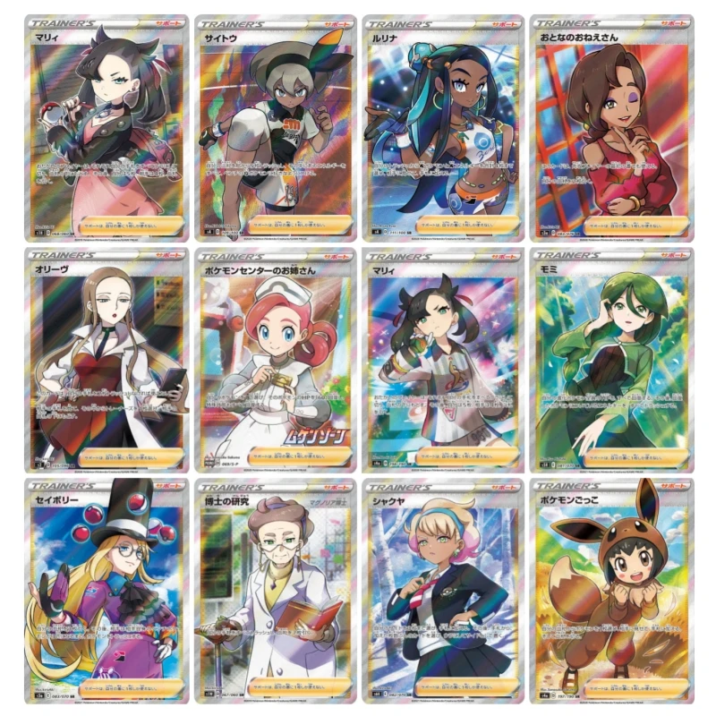 

Pokémon PTCG Trainer Marnie Oleana Animation Characters Self Made Supporter Card Anime Classics Game Collection Cards Toy Gift