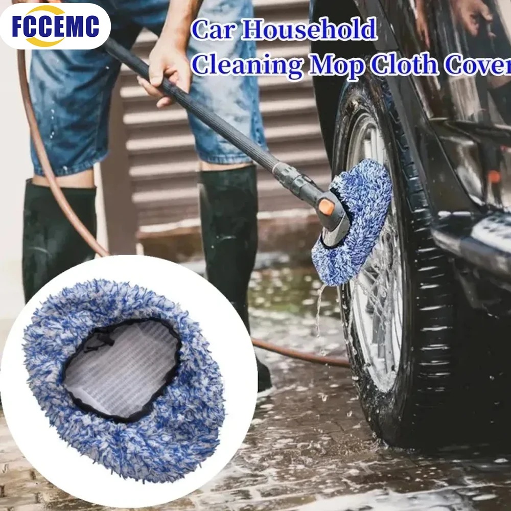 Replacement Cloth Cover for Car Long Handle Brush Head Car Wash Brush Plush Mop Brush Cover 1pc Car Cleaning Car Accessories