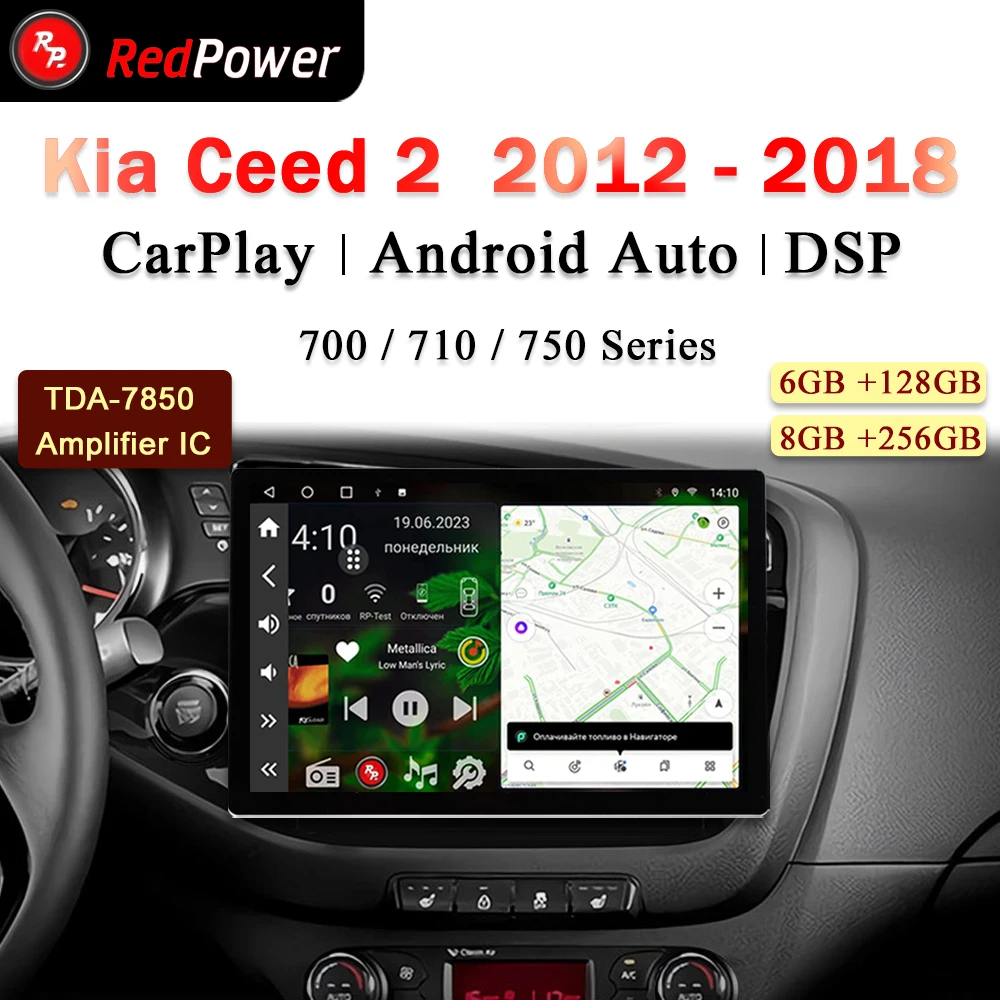 

12.95 inch car radio redpower HiFi for Kia Ceed 2 2012 - 2018 Android 10.0 DVD player audio video DSP CarPlay 2 Din