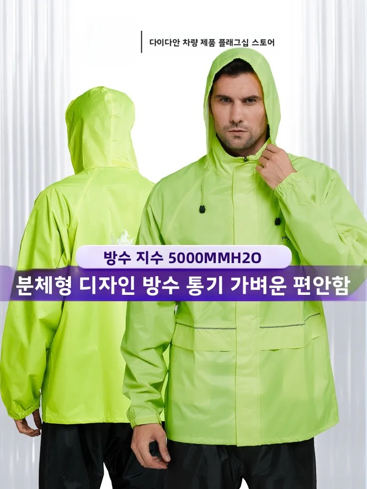 폴 오토바이 레인슈트 레인팬츠 세트 남성용 분리형 페달 전기 자전거 야외 라이..