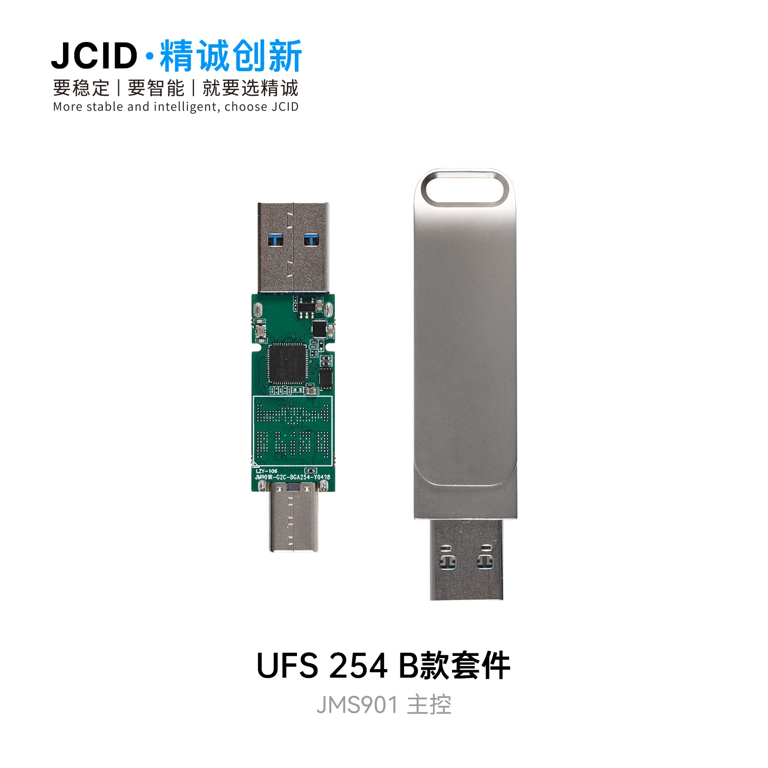 JCID USB 드라이브 변환 키트 U70 UFS 153/254 A/B 키트는 폐기된 휴대폰을 고속 USB 드라이브로 변환하는 데 도움을 주는 키트입니다. SM3350 JMS901