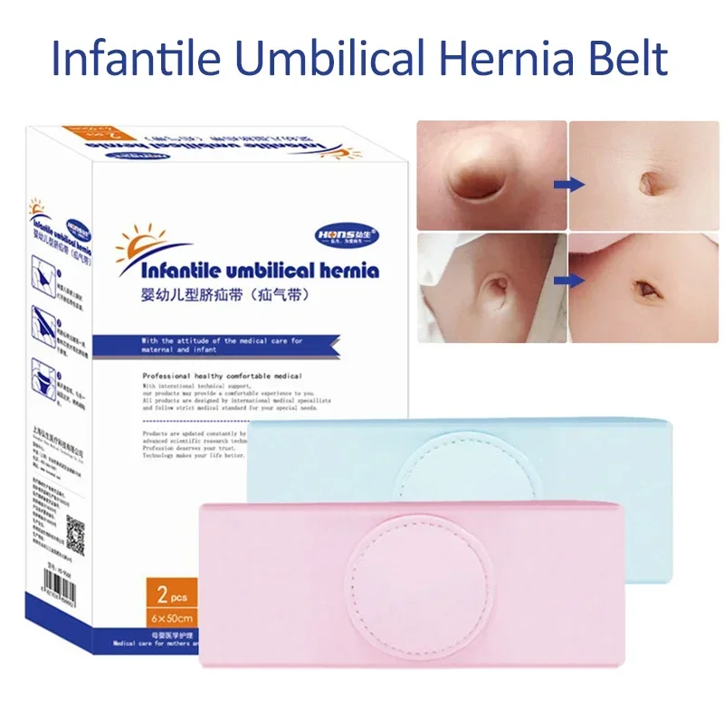 Baby Hernia Therapy Treatment Belt Quality Adhesion Breathable Elastic Cotton Strap Hernia Belt for 0-1 Year Old Baby Infant