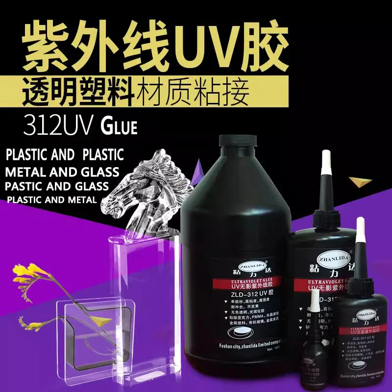 빠른 건조 하드 클리어 UV 송진 접착제, 유리 플라스틱 금속 크리스탈 아크릴..