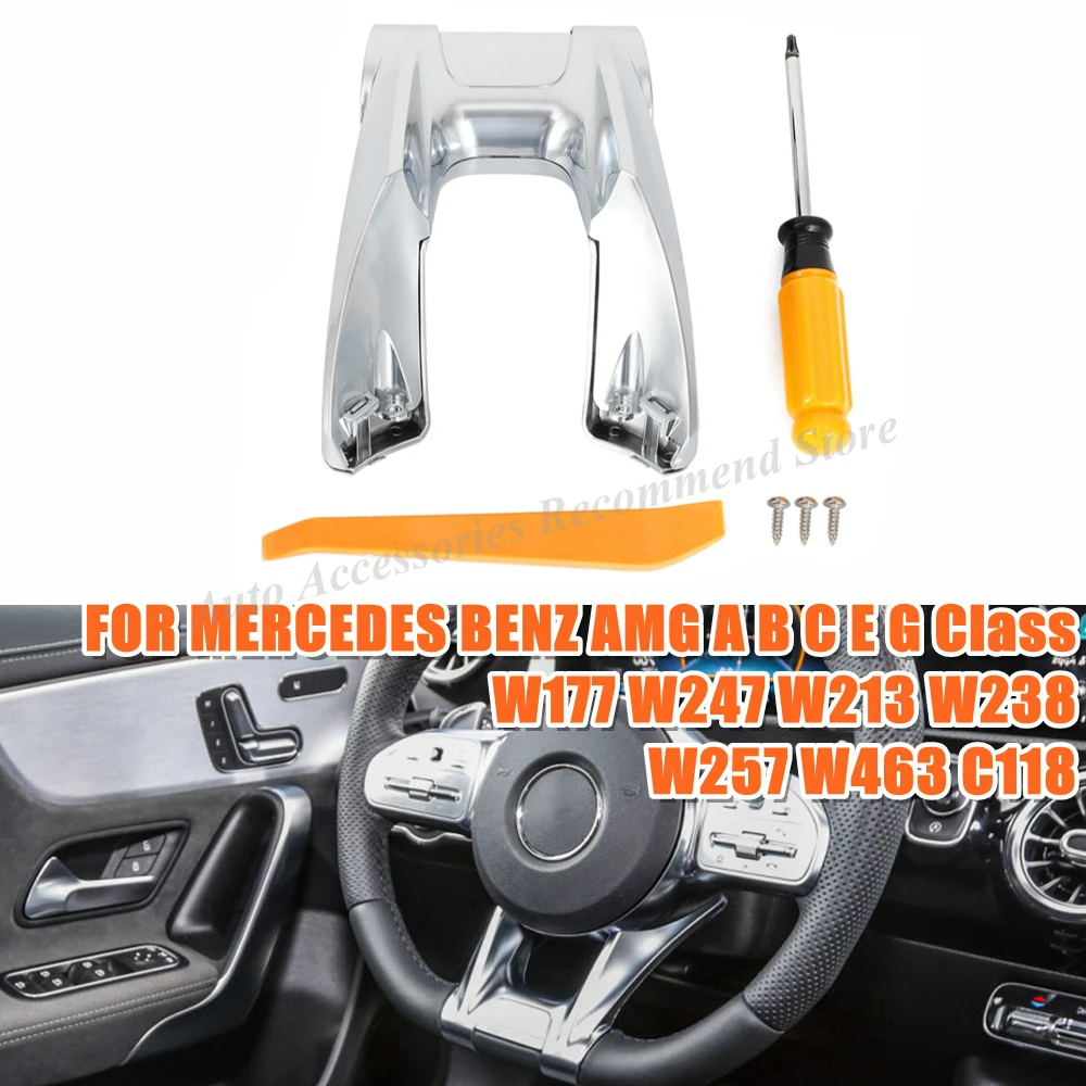 메르세데스 벤츠 AMG 스포츠 2019+ C E 클래스 W205 W213 B 클래스 W247 A 클래스 W177 CLA GLB용 자동차 스티어링 플랫 휠 하단 트림 커버