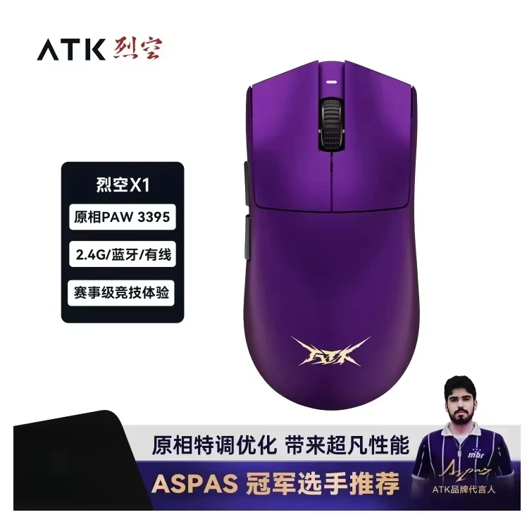 ATK Blazing Sky X1 Mouse Gamer Wireless 3Mode 8K Low Latency