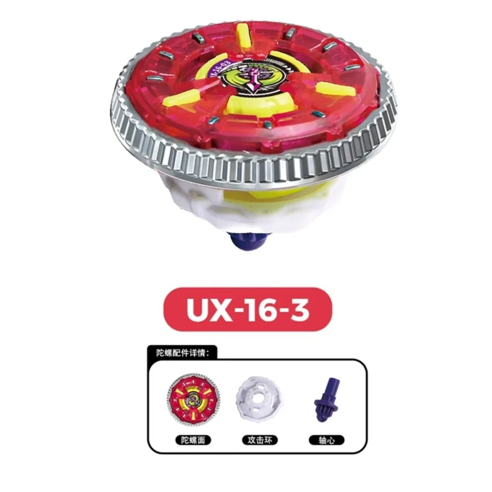 UX-16-01/02/03 불꽃 회전 팽이 장난감 어린이 선물