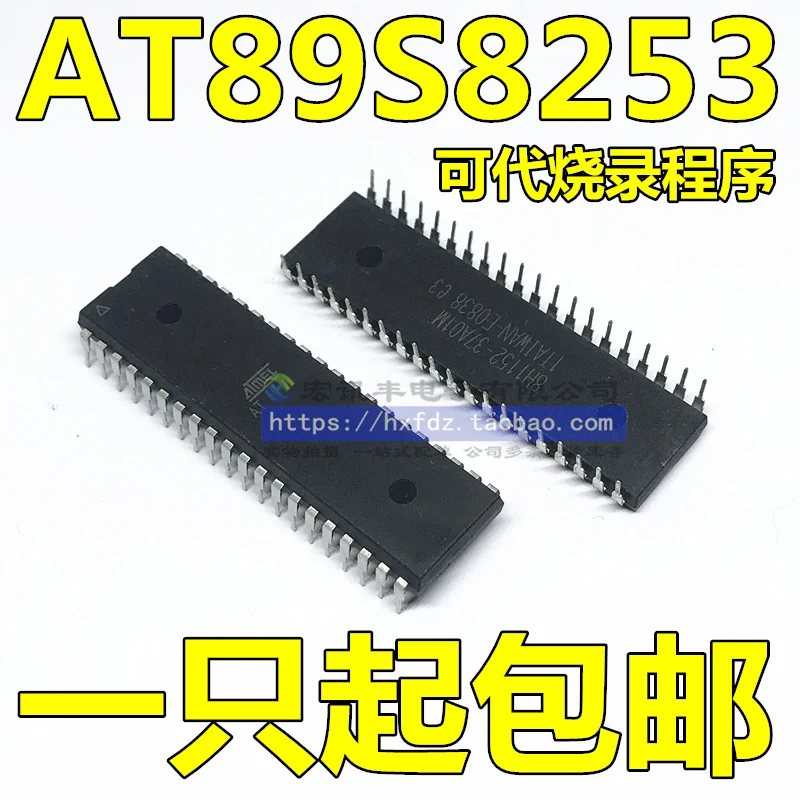 

free shippingAT89S8253-24PU AT89S8253-24PC DIP-40 10pcs
