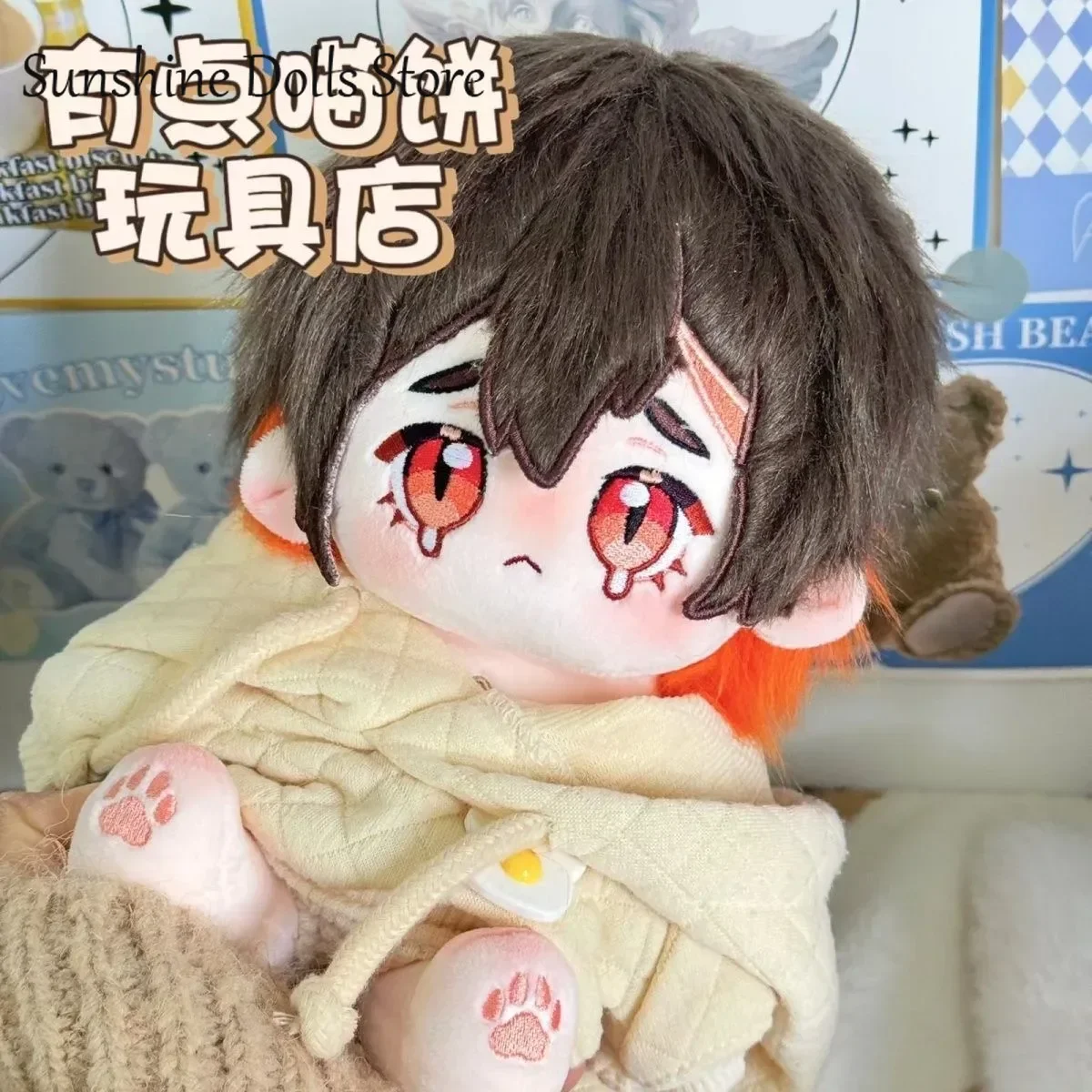 nu カーニバル ブレイド　ぬいぐるみ　10cm 20cm nu カーニバル ブレイド ぬいぐるみ 10cm 20cm NU: カーニバル