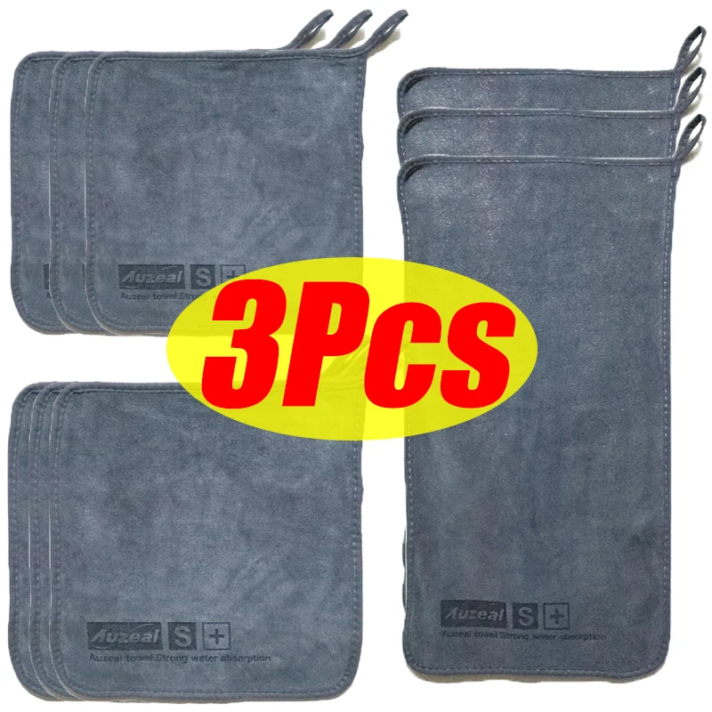 

1/2/3Pcs Car Wash Microfiber Towel Water Absorbtion Car Cleaning Drying Cloth Hemming Car Care Cloth Detailing Car Wash Towel