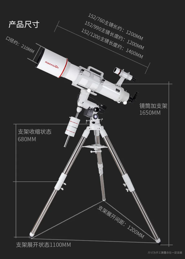 S13216b3513a2433eb32e4142b1577b75D 152/1200 achromatyczny obraz teleskop astronomiczny duże powiększenie profesjonalną fotografię głęboka przestrzeń obserwacji gwiazd