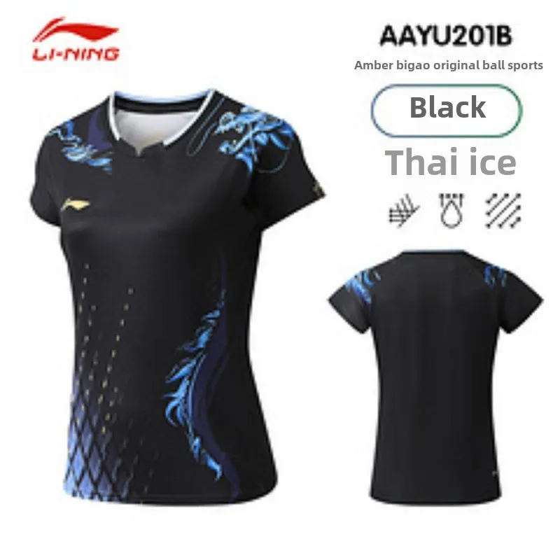 Paris table tennis dragon suit women's national team Sun Yingsha competition suit quick drying short sleeved shirt