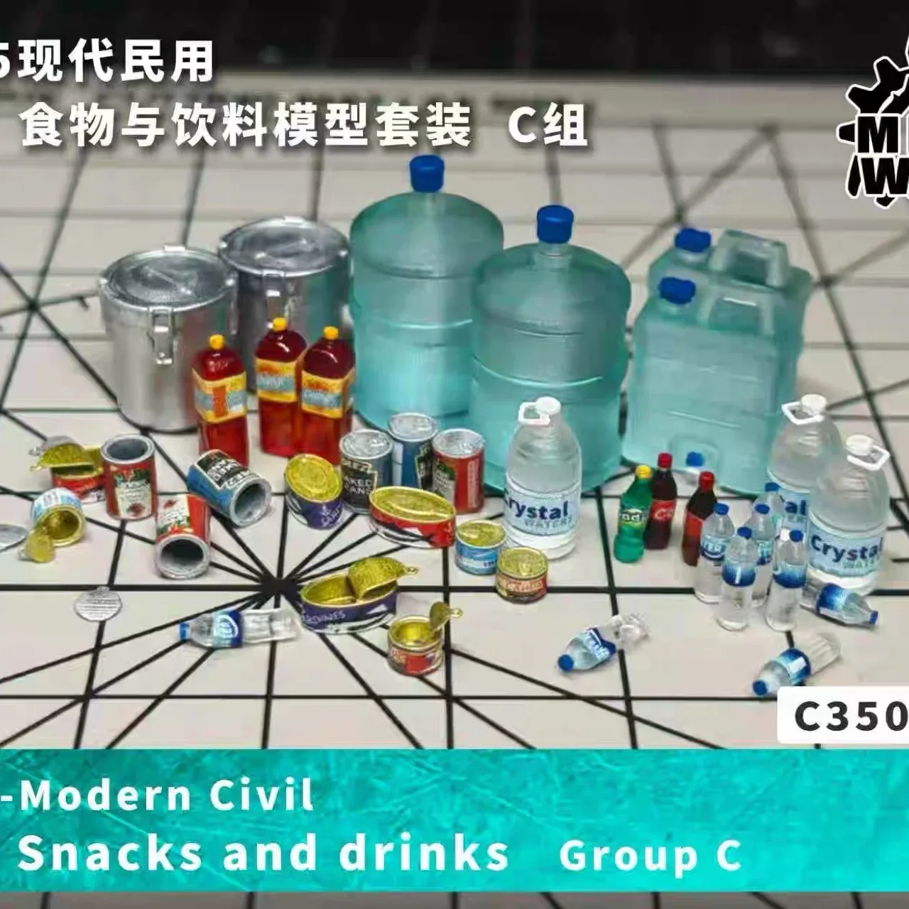 【MINIWAR】1/35 모델 장면 액세서리 자체 조립 및 색칠 C350028