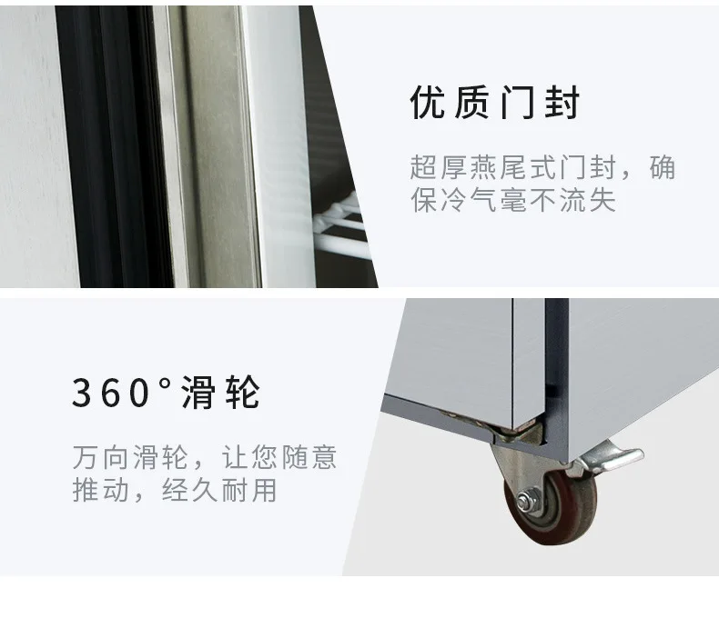 抽屉式冷藏工作台