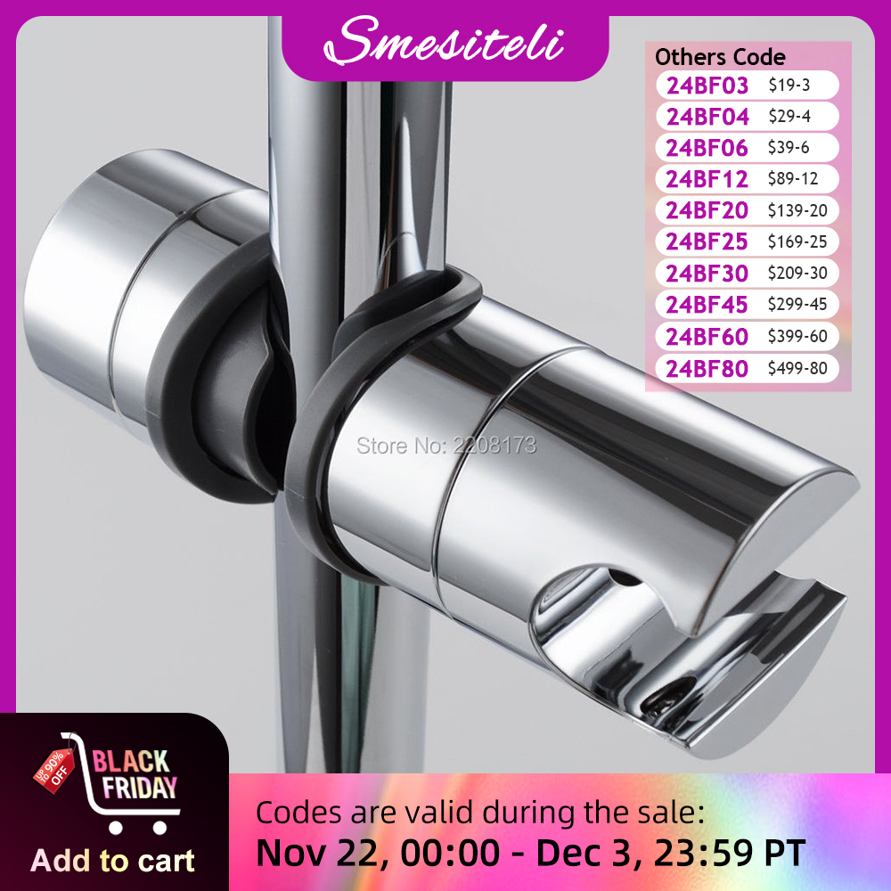 Bathroom Accessories Universal 18~25mm ABS Plastic  Shower Slide Rail Bar Holder Adjustable Clamp Holder Bracket Replacement