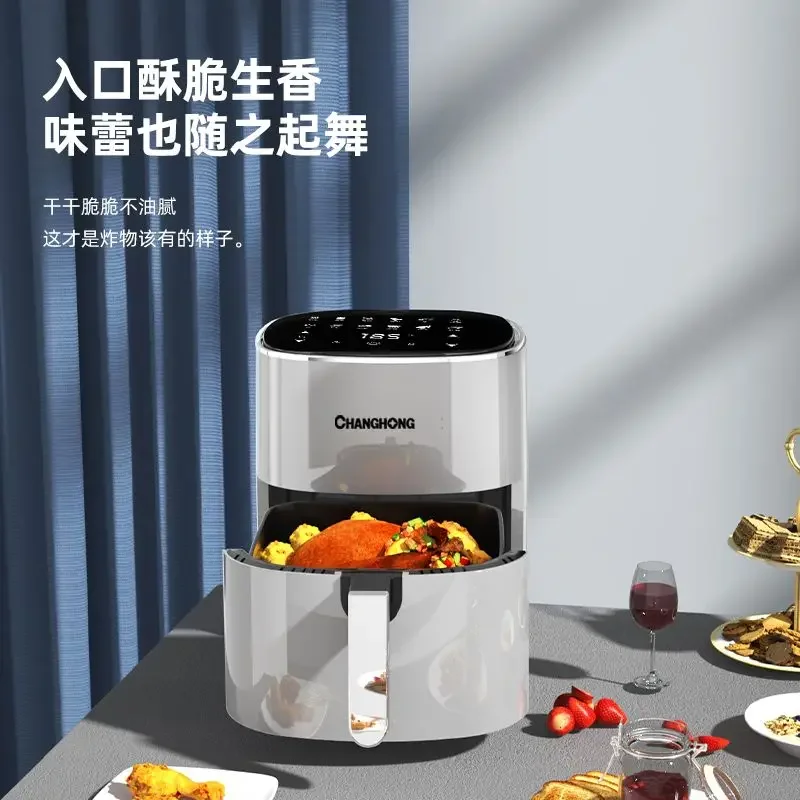 Changhong air fryer household smart reservation large-capacity all-in-one oven multi-functional visual small electric fryer 2