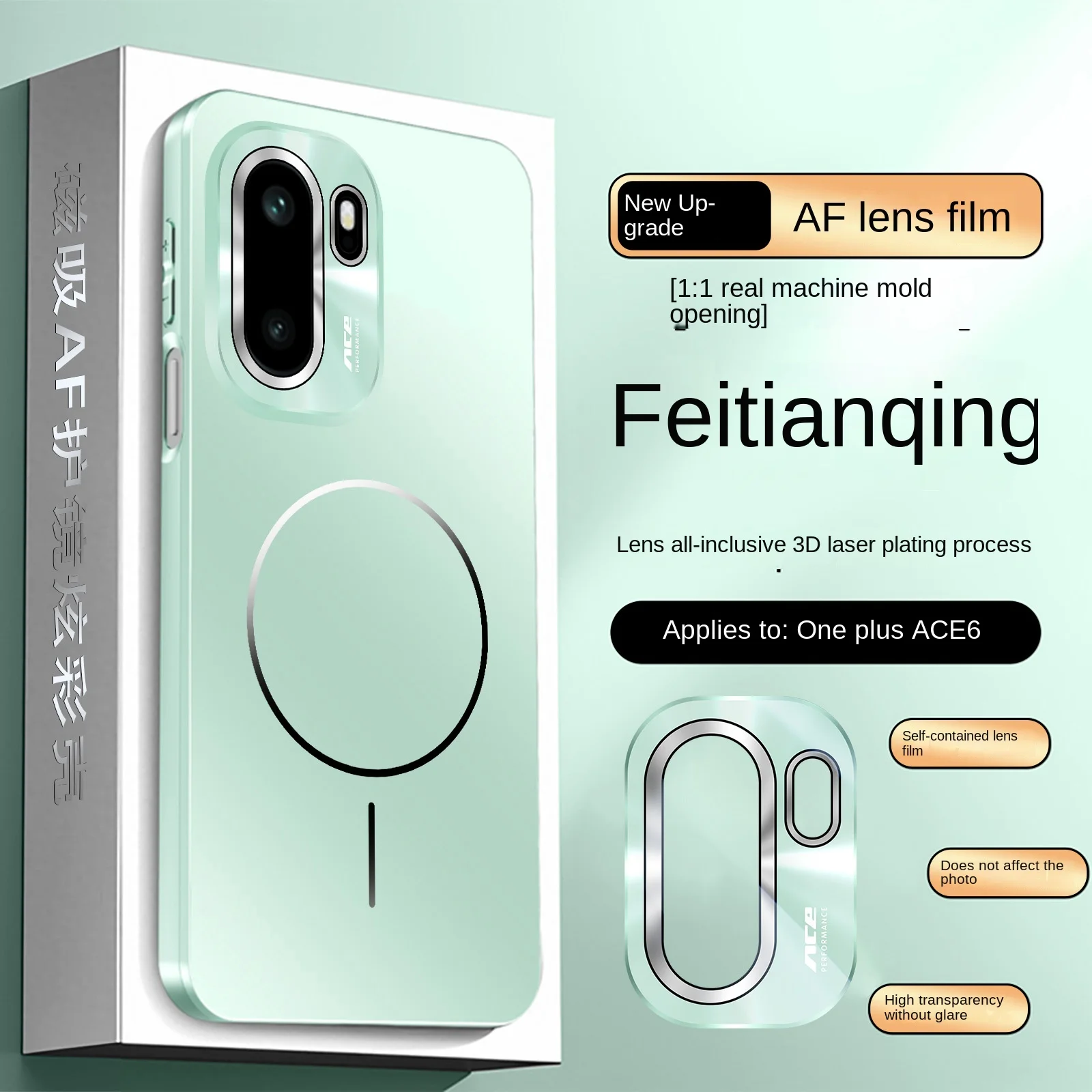 Colorful Magnetic Full-Lens Protective Scratch-Resistant Phone Case