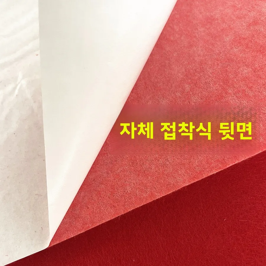 대형 두꺼운 부직포 펠트 이사 축하 문 스티커 자가 접착 자수 행운 문양