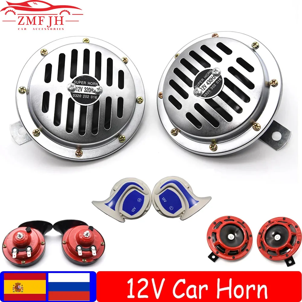 Car Air Horn Motorcycle Horn Siren 1 Pair Snail Chrome High Tone Low Tone Loud Sound Signal Speakers 12V