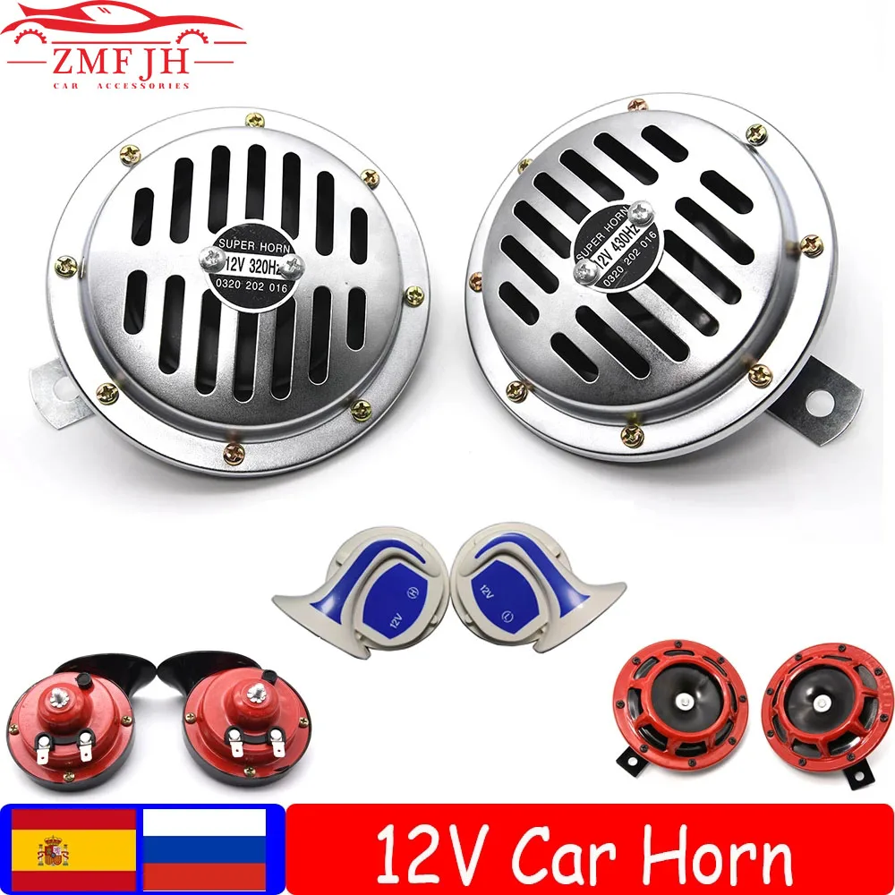 KKmoon Horn 12V 430HZ 110dB Loud Round Horn Speaker for Car Motorcycle 