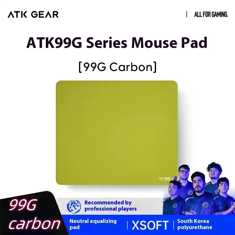 ATK 99G Carbon