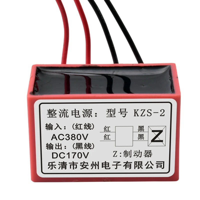 

Hot goods Rectifier Power Supply KZS-2 Rectifier 170VDC Brake Rectifier Gondola Motor Brake Module