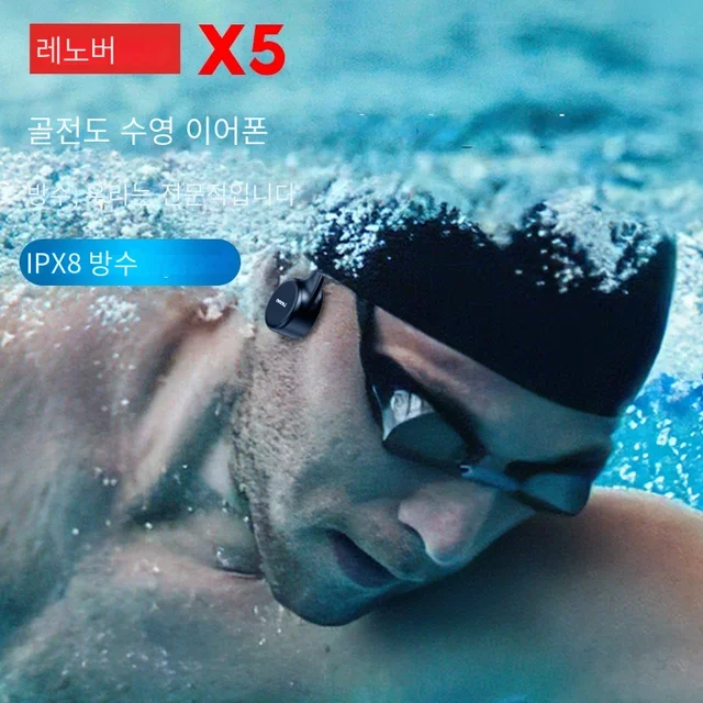 골전도 기술로 모든 사운드를 몸으로 느껴보세요