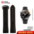 Black Orange black