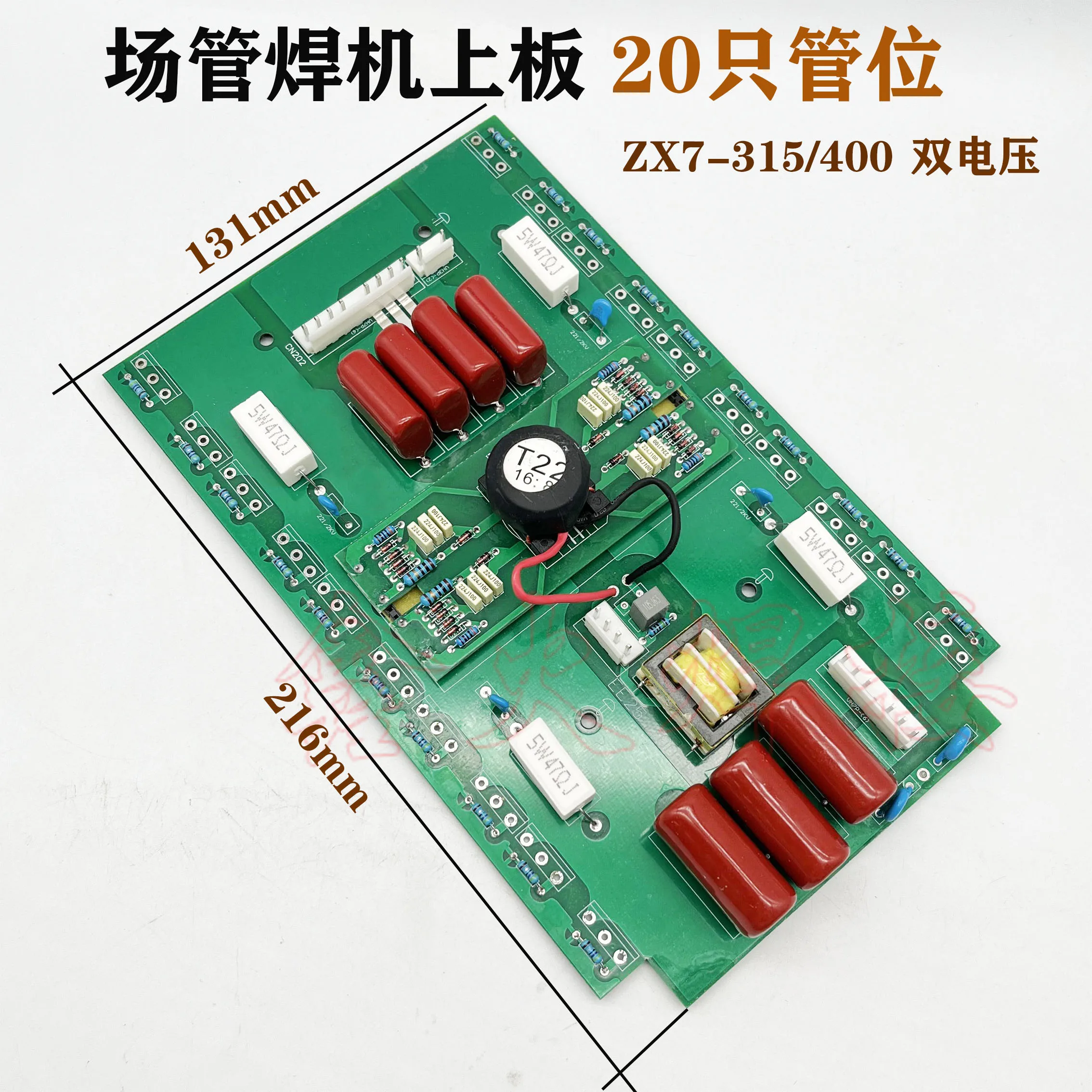 ZX7-250 Inverter Welding Machine Upper Plate WS-200 Argon