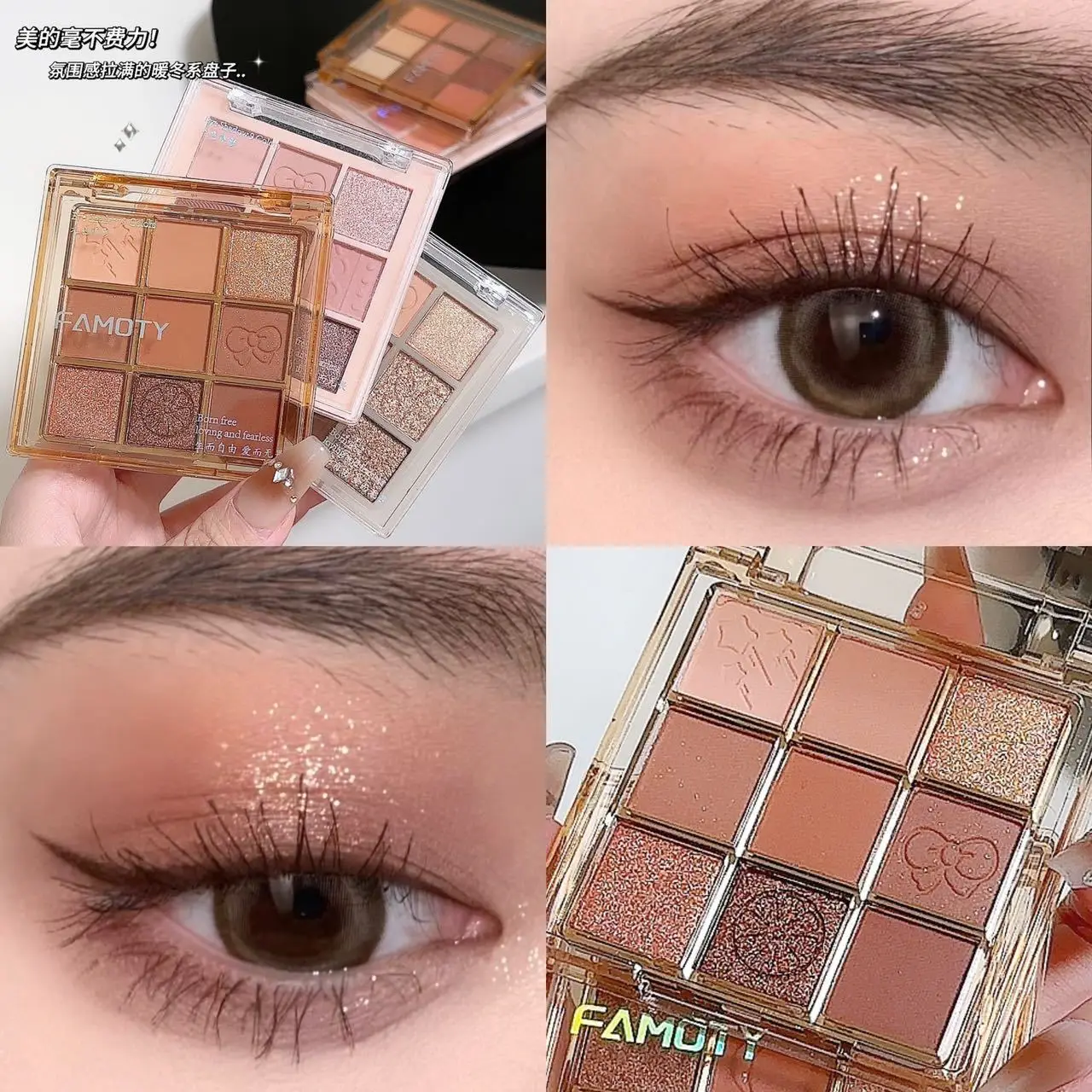 Eye Shadow Palette - Color 2