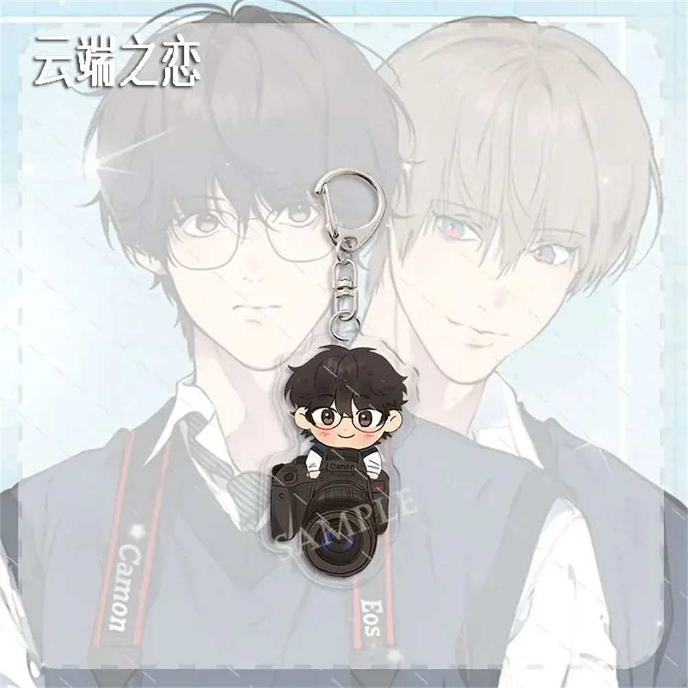 Anime Lost in The Cloud Acrylic Keychain Women Cirrus Skylar KeyChain Man Korean BL Manwha KeyRing Pendant Bag Pendant Sign Gift