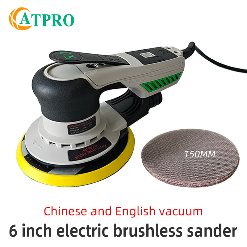 ATPRO 6-inch 17-hole Electric Brushless Sander Central Collection Sanding Paper Dry Grinder 150MM Automotive Grinding Sander