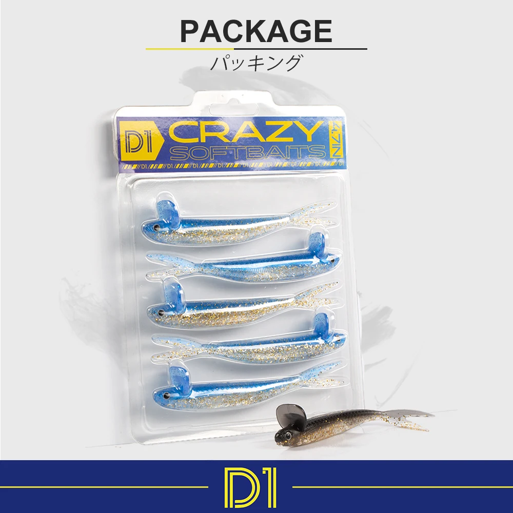 D1 Fishing 120mm 7.5g Dep Frilled Shad Soft Bait With Tail Lip Freshwater  Lure Artificial Rolling Action For Bass Perch DT2013