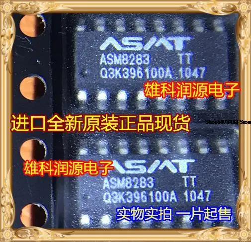 

5 шт. ASM8283 SOP-16