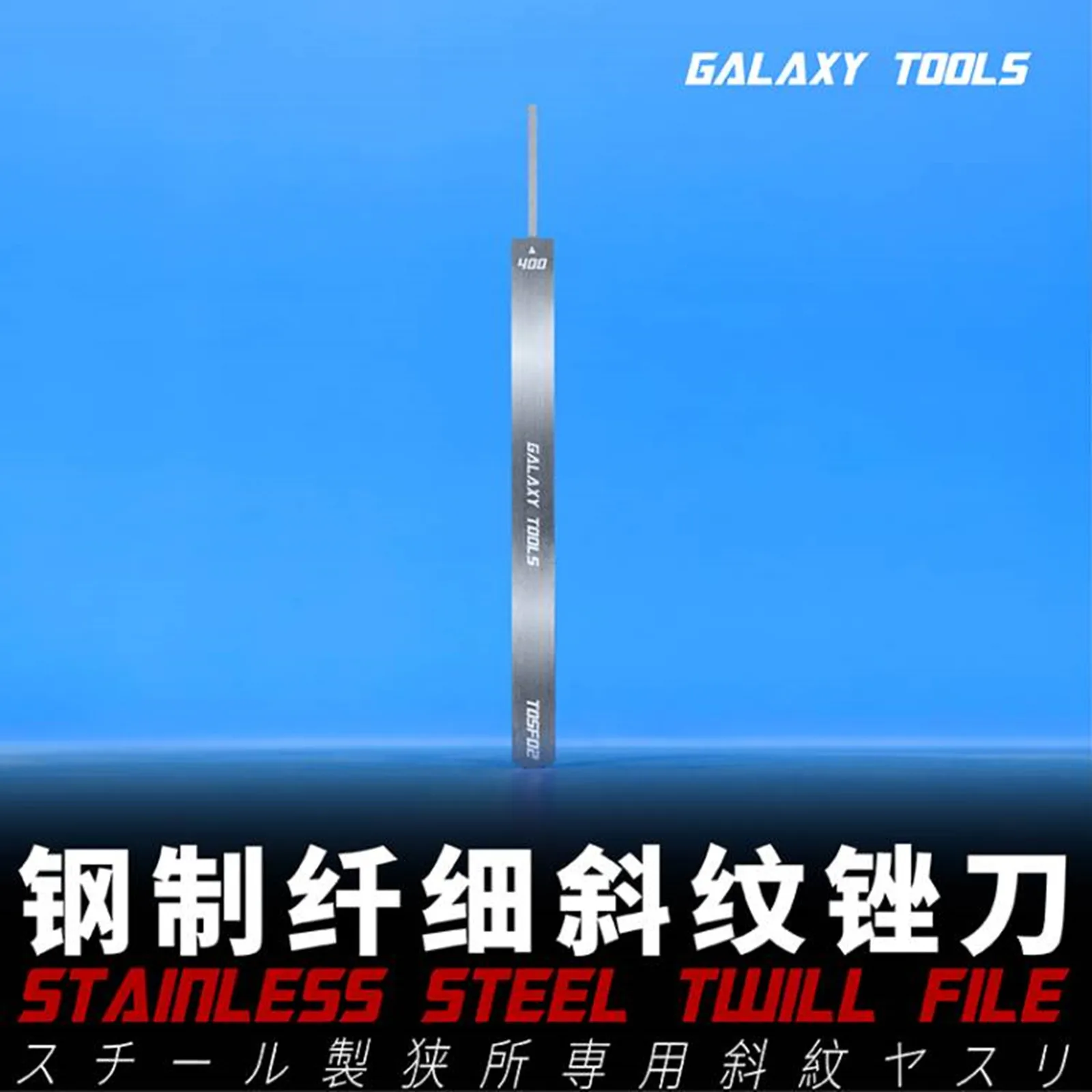 Фото Саржевая пилка из нержавеющей стали GALAXY Tools T05F05 толщиной 1 мм, Сборная модель, строительные инструменты для изготовления Gundam DIY №2