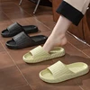 Cute Bear Soft Sole Cloud Slippers Women Lightweight Non Slip Bathroom Slides Woman 2025 Summer Comfort EVA Flip Flops for Home 5