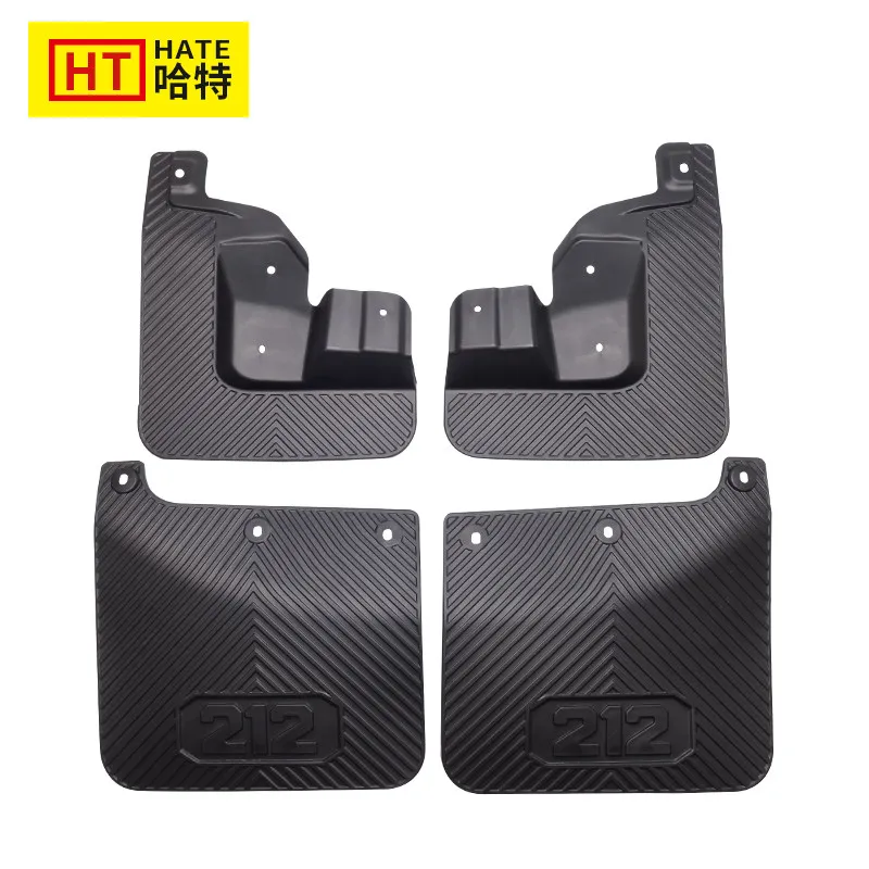 BAIC 212 T01 2024-2025 크로스컨트리 전후륜용 특수 머드가드 고무 머드가드 스킨